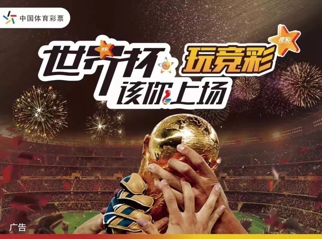 王非：胡金秋特点鲜明 关键时刻心态稳定