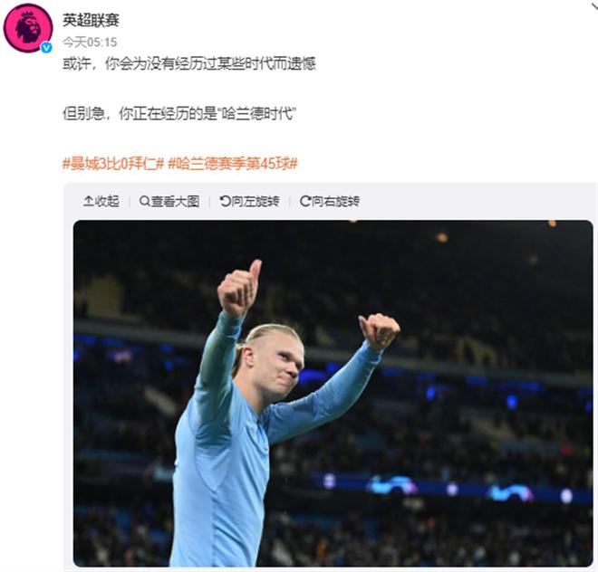 第三回合完