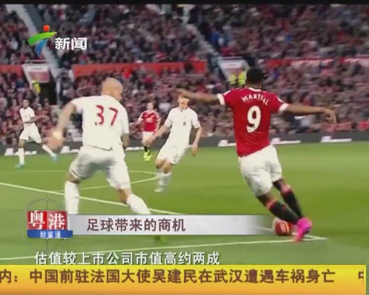 单锥护框护